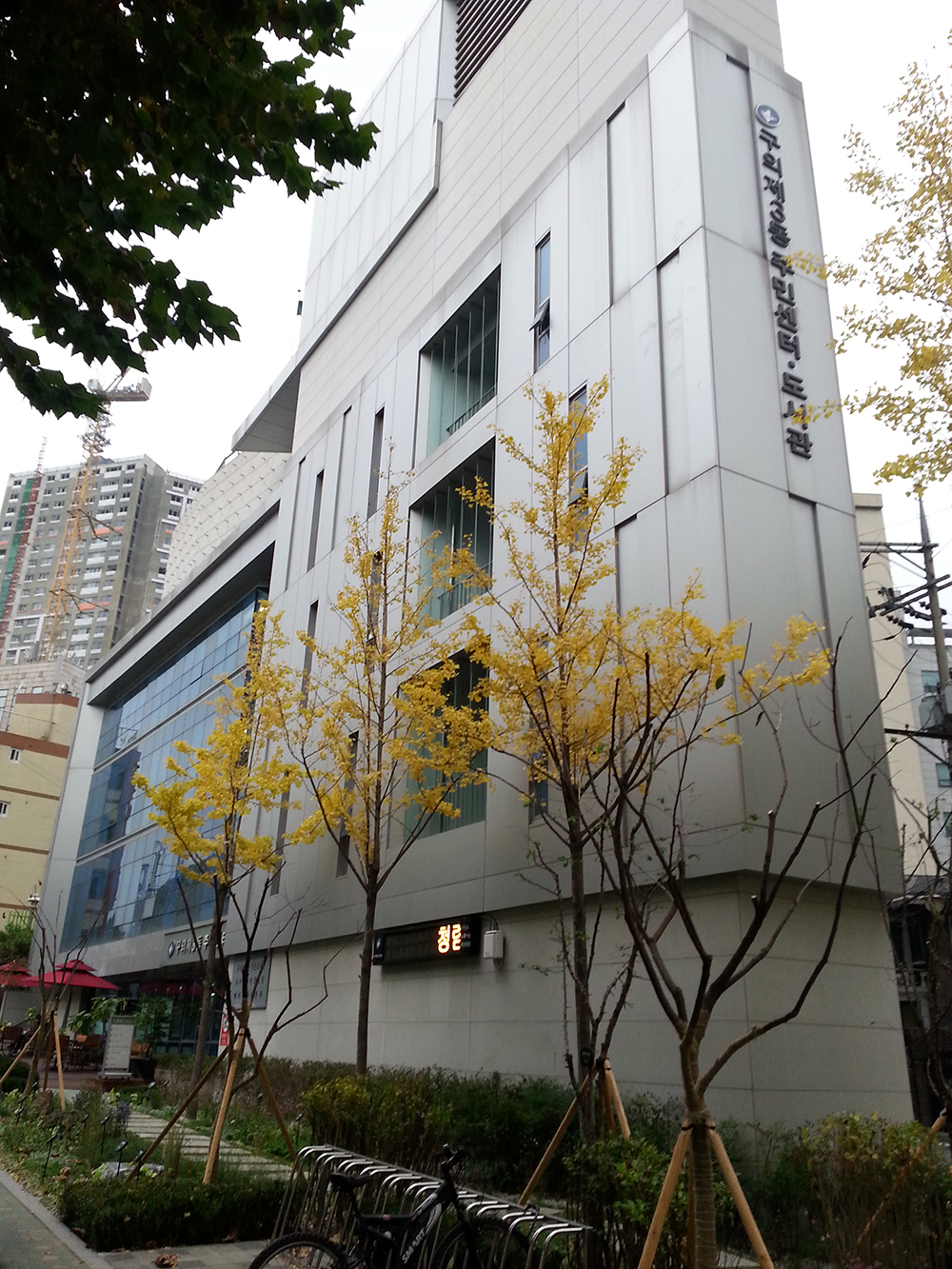 청사 전경