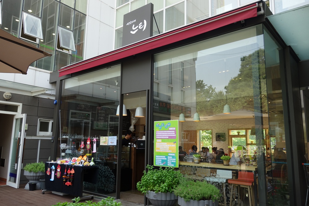동청사 1층 사진: 북카페 씨앗카페 느티 사진입니다