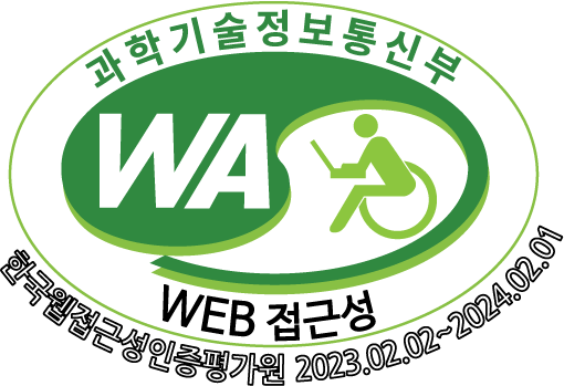 (사)한국장애인단체총연합회 한국웹접근성인증평가원 웹 접근성 우수사이트 인층마크(WA인증마크)