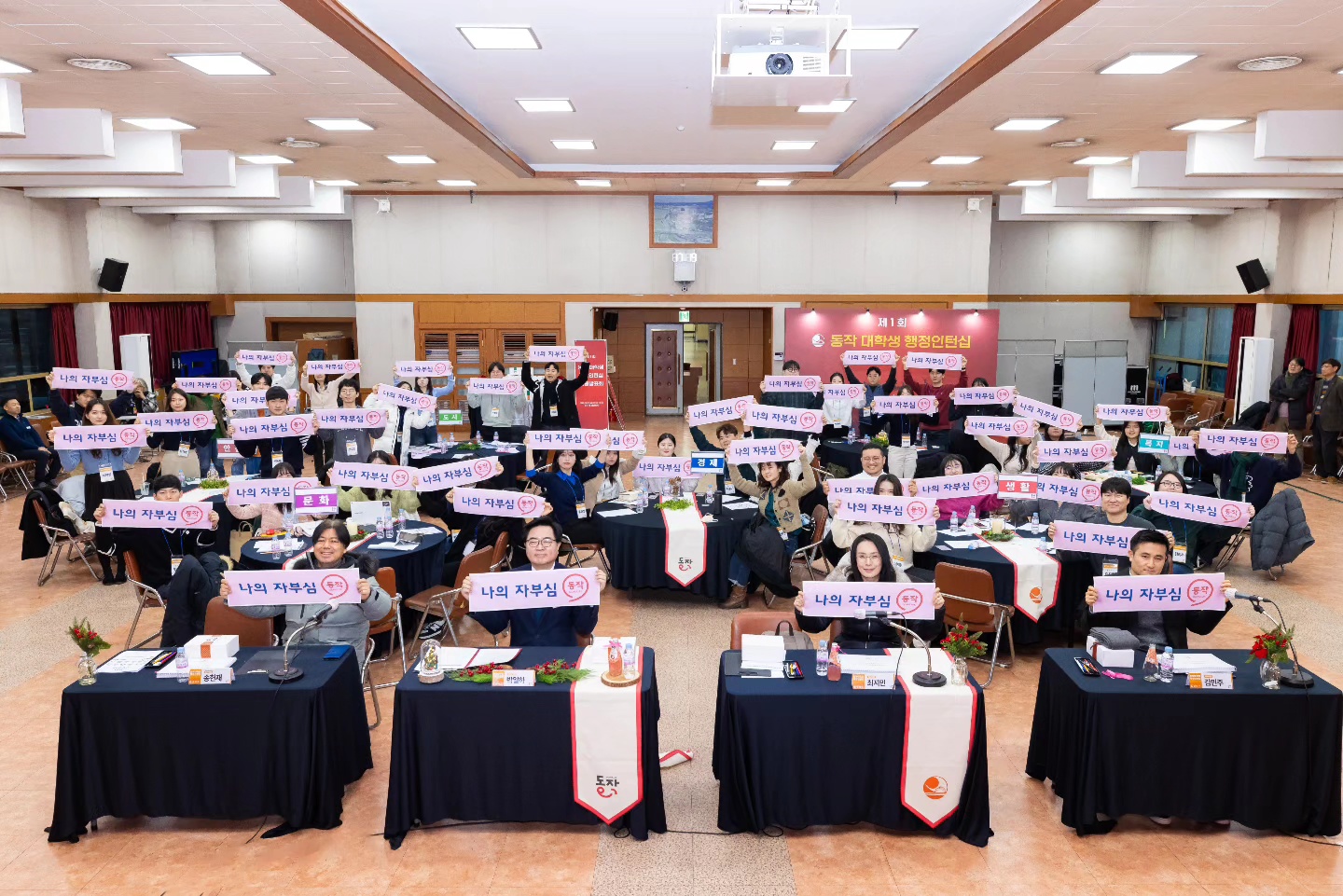 그림입니다.  원본 그림의 이름: 라이프_시상식.jpg  원본 그림의 크기: 가로 1440pixel, 세로 961pixel