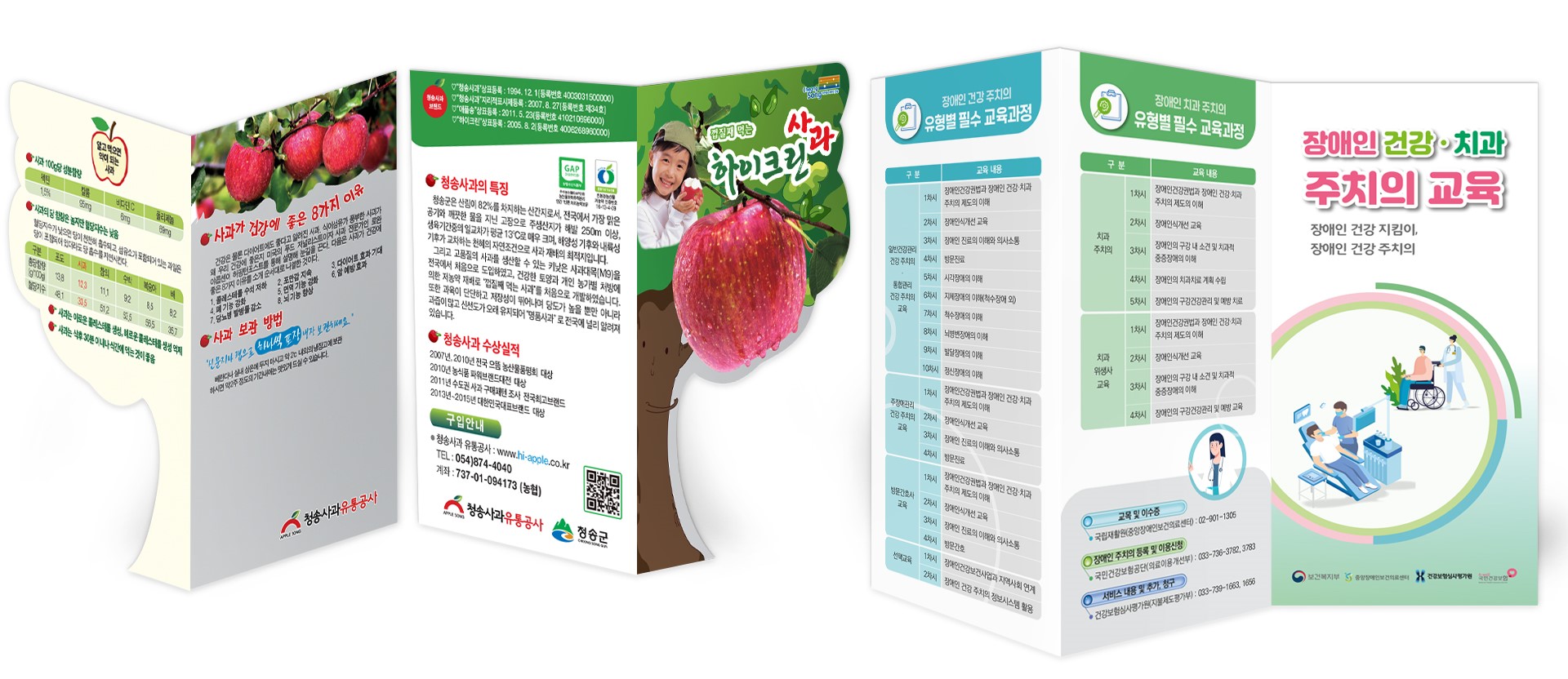 그림입니다.  원본 그림의 이름: 17.디앤미협동조합-3.jpg  원본 그림의 크기: 가로 1920pixel, 세로 832pixel