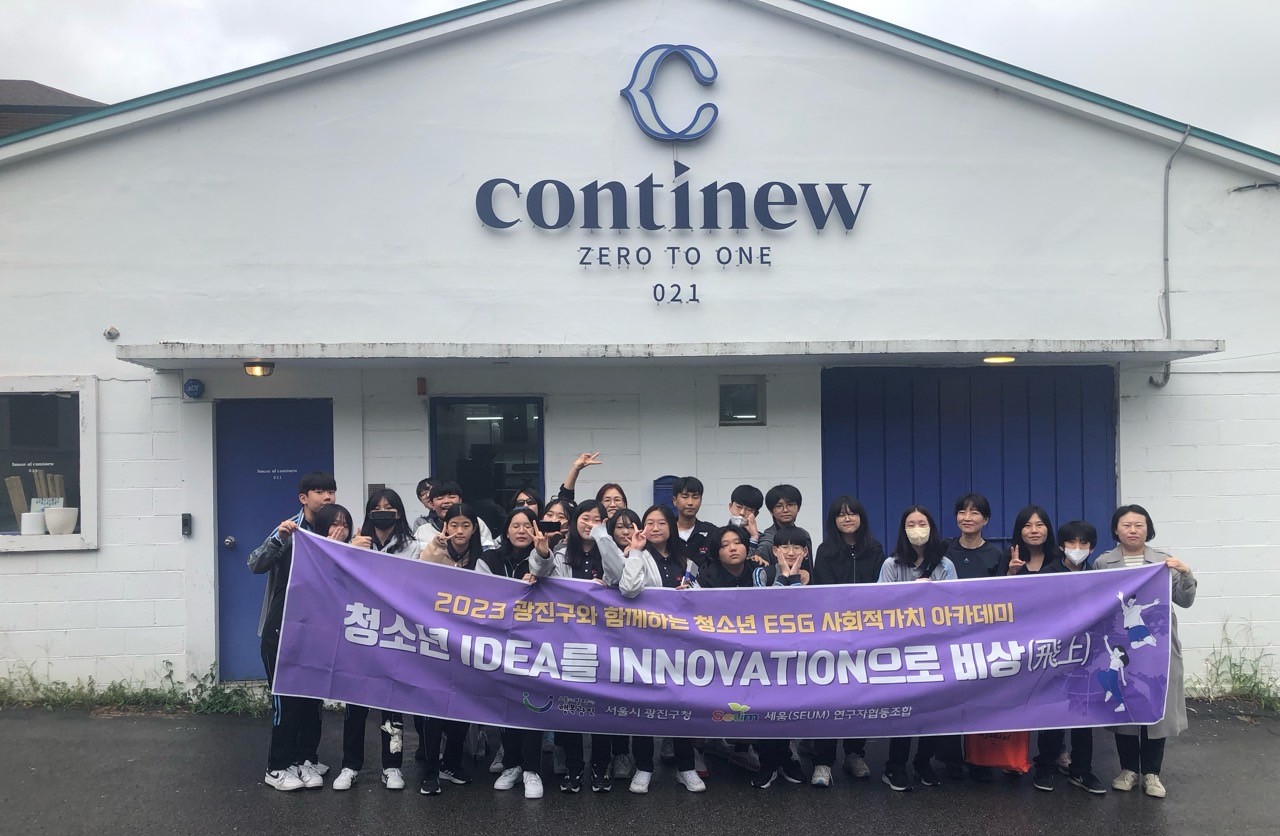 그림입니다.  원본 그림의 이름: 20.세움연구자협동조합-2.jpg  원본 그림의 크기: 가로 1280pixel, 세로 836pixel  카메라 제조 업체 : Apple  카메라 모델 : iPhone 8 Plus  F-스톱 : 1.8  노출 시간 : 1/827초  ISO 감도 : 20  35mm 초점 거리 : 28  프로그램 노출 : 자동 제어 모드  측광 모드 : 평가 측광  플래시 모드 : 플래시 끔  EXIF 버전 : 0232