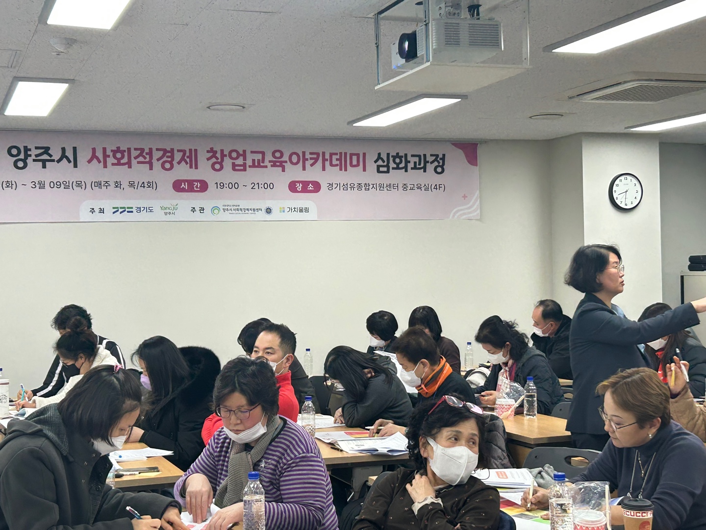 그림입니다.  원본 그림의 이름: 사회적경제 창업 아카데미.jpg  원본 그림의 크기: 가로 1440pixel, 세로 1081pixel  색 대표 : sRGB