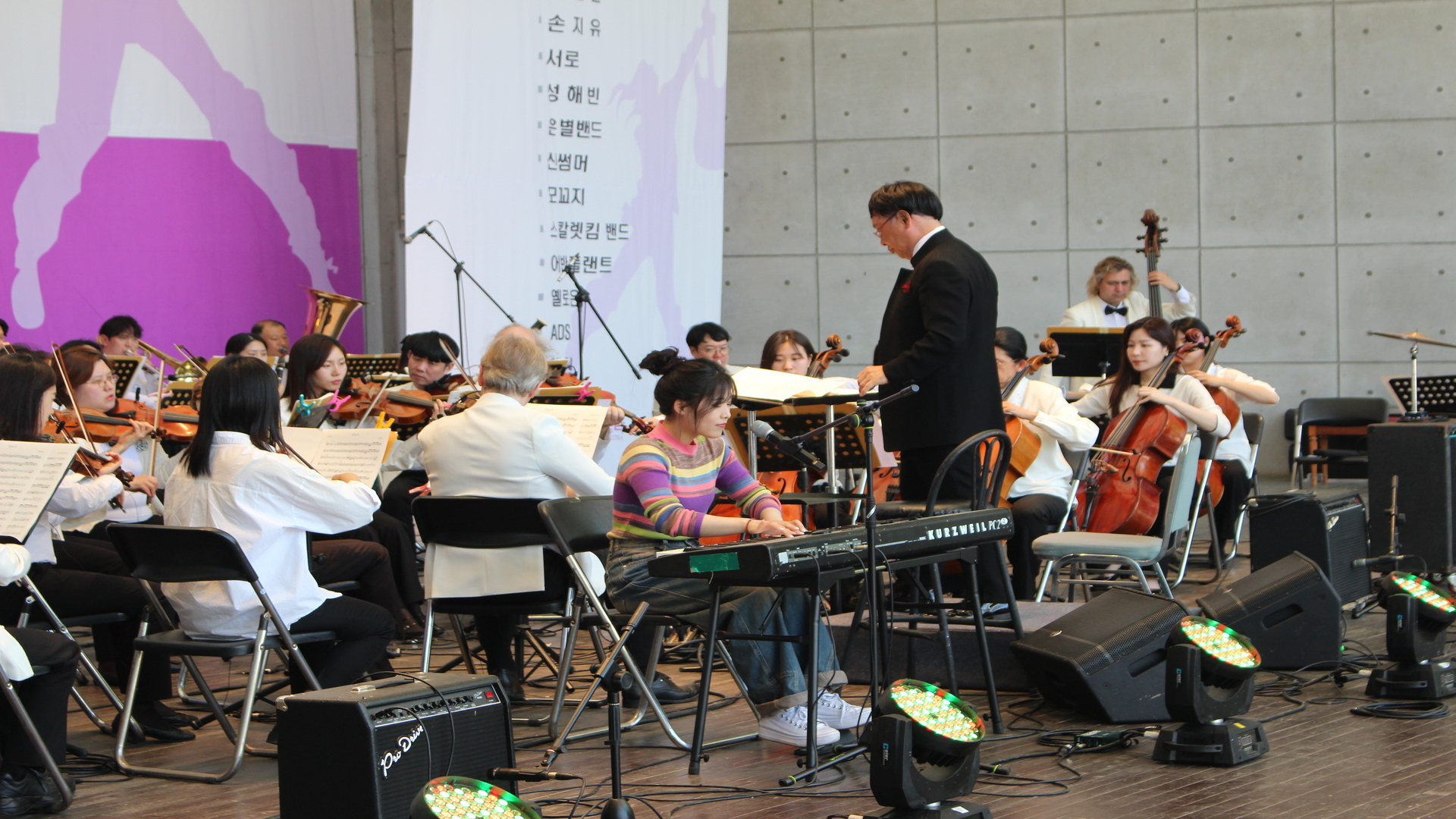 그림입니다.  원본 그림의 이름: 서울팝스오케스트라 사진 4 dpi300.jpg  원본 그림의 크기: 가로 1920pixel, 세로 1080pixel  사진 찍은 날짜: 2013년 01월 01일 오후 2:16  카메라 제조 업체 : Canon  카메라 모델 : Canon EOS 100D  F-스톱 : 5.6  노출 시간 : 1/80초  ISO 감도 : 250  색 대표 : sRGB  노출 모드 : 자동  측광 모드 : 평가 측광  플래시 모드 : 플래시 끔  