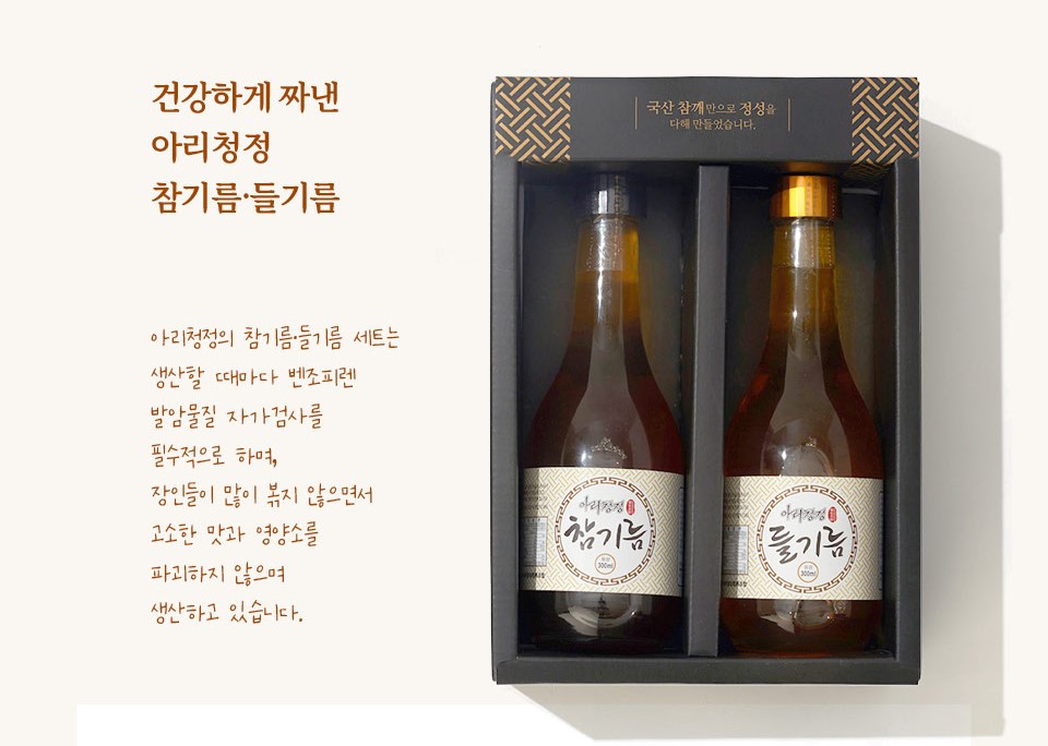 그림입니다.  원본 그림의 이름: 57 중곡시장아리청정 300ml 세트.jpg  원본 그림의 크기: 가로 960pixel, 세로 684pixel