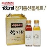 그림입니다.  원본 그림의 이름: 6.중곡제일시장 아리청정협동조합.jpg  원본 그림의 크기: 가로 228pixel, 세로 250pixel