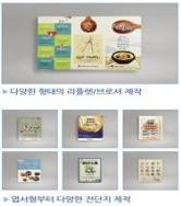 그림입니다.  원본 그림의 이름: 12.우리마을미디어협동조합.jpg  원본 그림의 크기: 가로 188pixel, 세로 298pixel