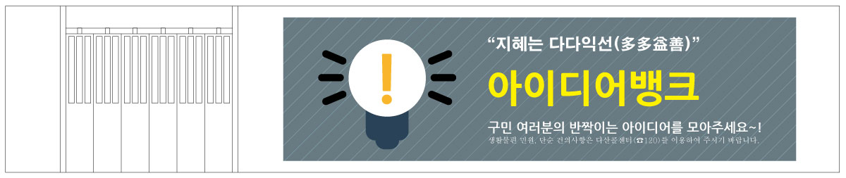 디자인 표준(안) 3